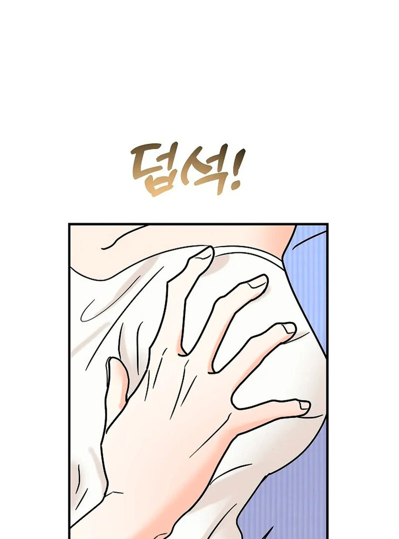 Stop Fighting, Go to Bed (AthreaScans) - Chapter 7 manhwa