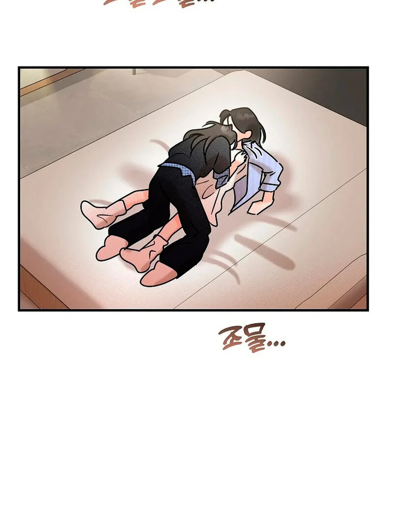 Stop Fighting, Go to Bed (AthreaScans) - Chapter 7 manhwa