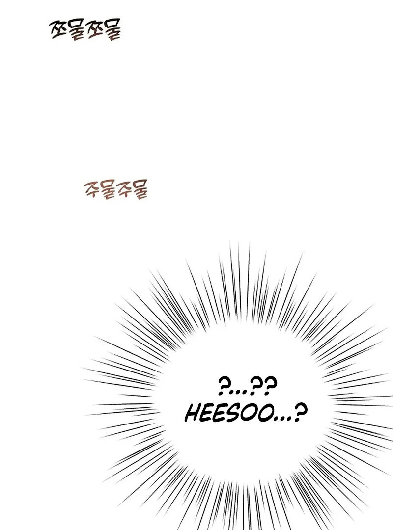 Stop Fighting, Go to Bed (AthreaScans) - Chapter 7 manhwa