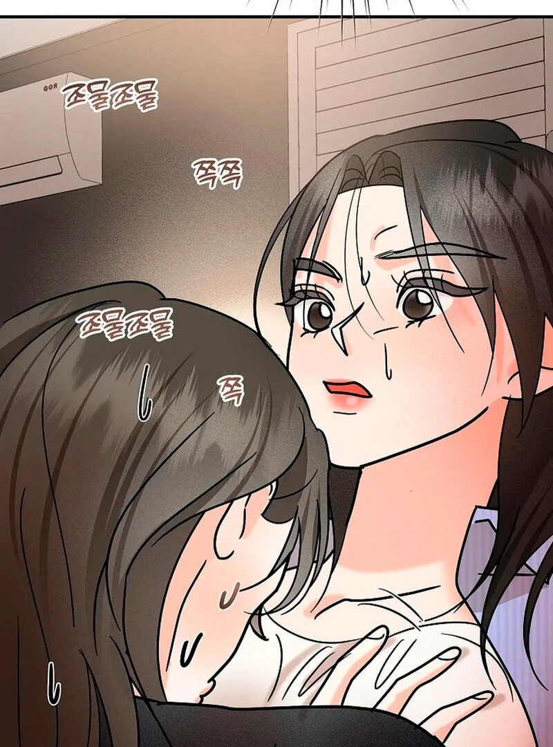 Stop Fighting, Go to Bed (AthreaScans) - Chapter 7 manhwa