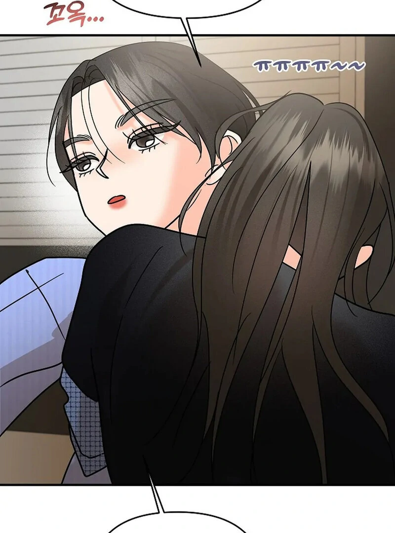 Stop Fighting, Go to Bed (AthreaScans) - Chapter 8 manhwa