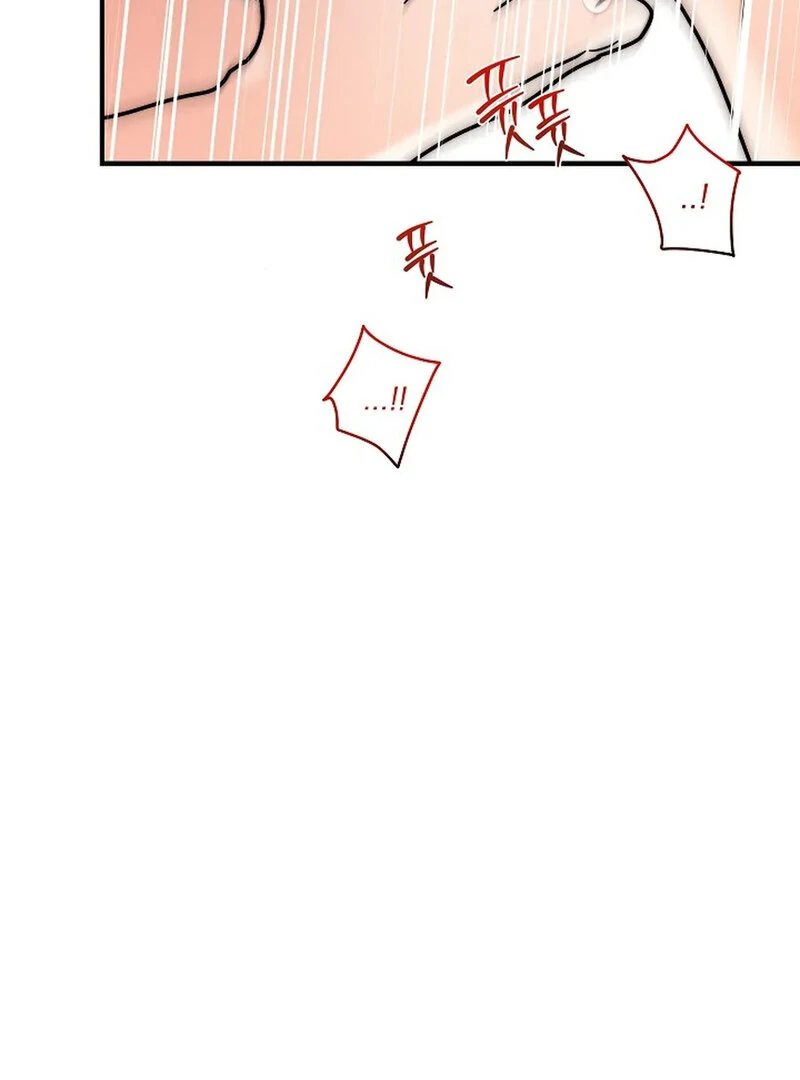 Stop Fighting, Go to Bed (AthreaScans) - Chapter 8 manhwa