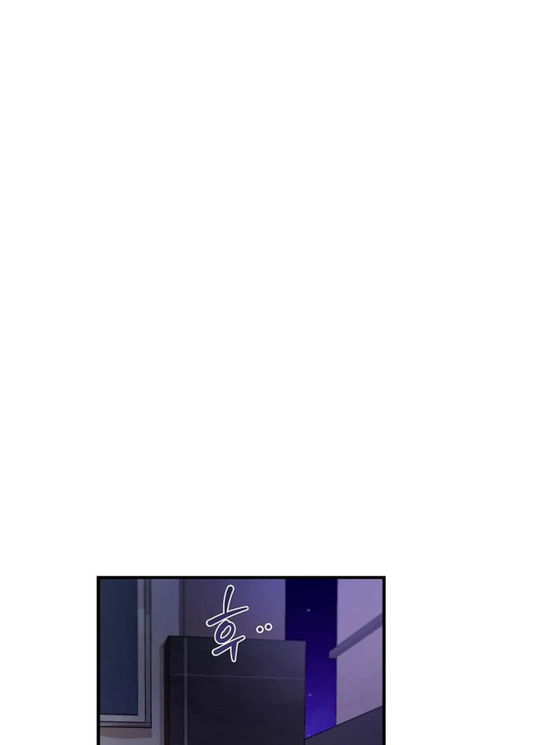 Stop Fighting, Go to Bed (AthreaScans) - Chapter 8 manhwa