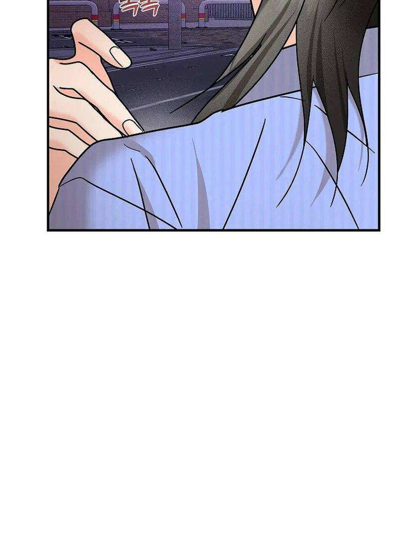 Stop Fighting, Go to Bed (AthreaScans) - Chapter 8 manhwa