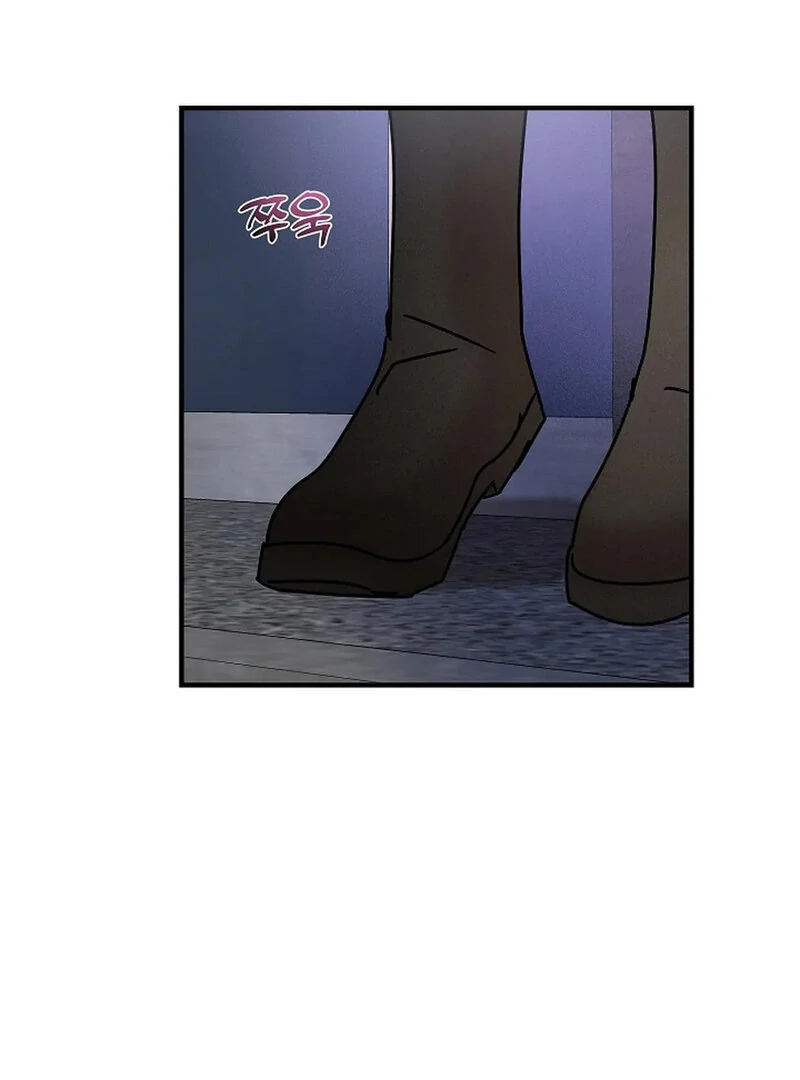 Stop Fighting, Go to Bed (AthreaScans) - Chapter 8 manhwa