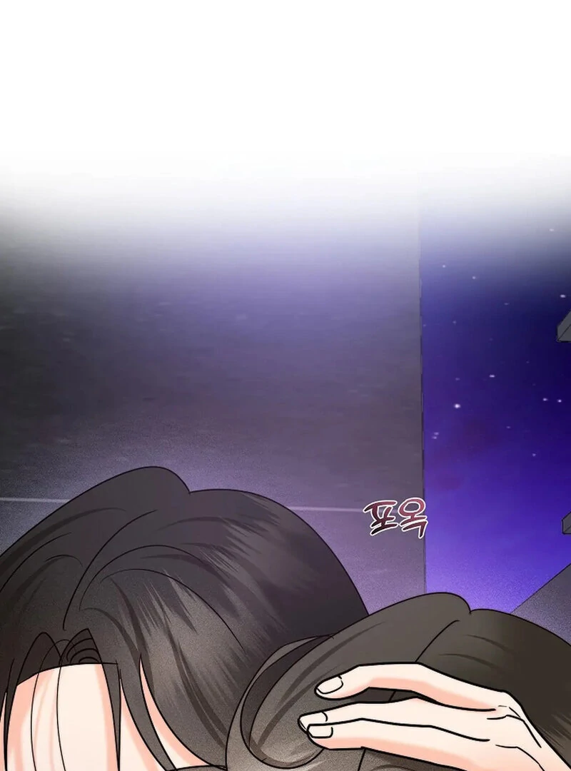 Stop Fighting, Go to Bed (AthreaScans) - Chapter 8 manhwa