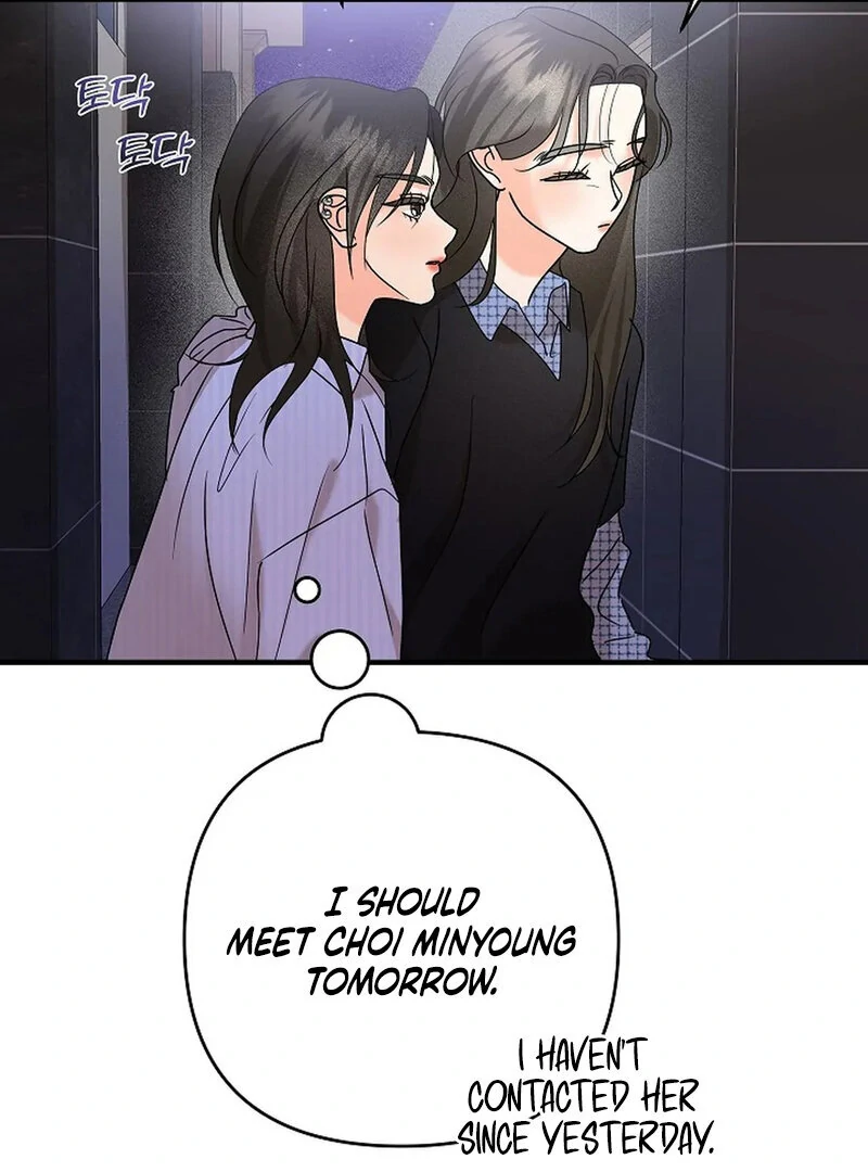 Stop Fighting, Go to Bed (AthreaScans) - Chapter 8 manhwa