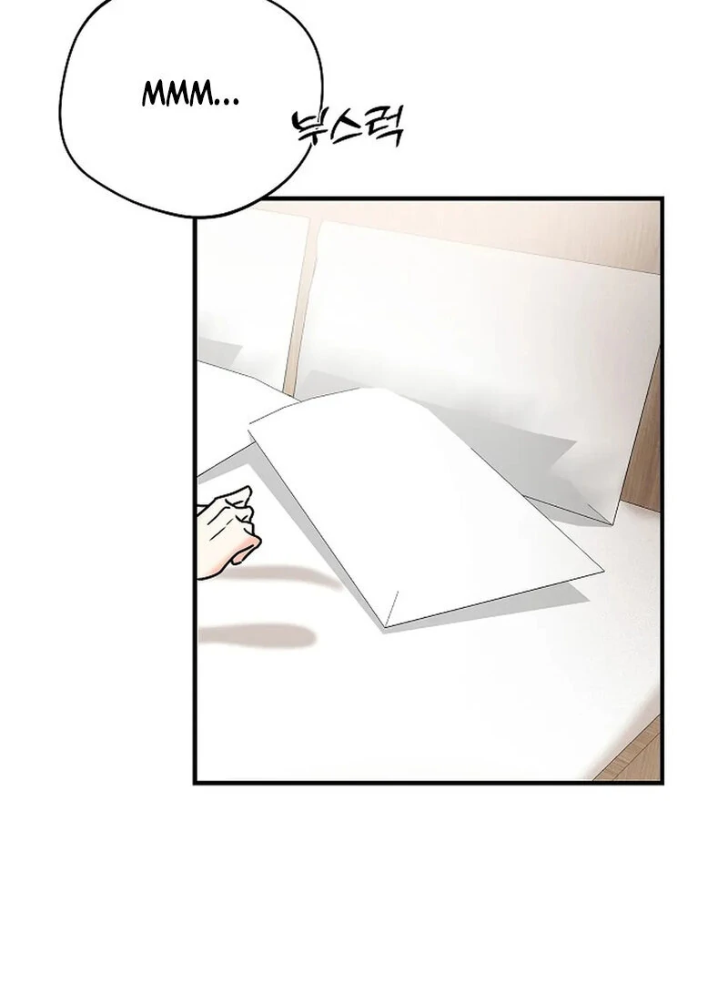 Stop Fighting, Go to Bed (AthreaScans) - Chapter 8 manhwa