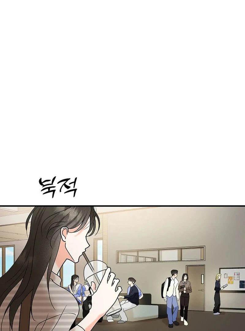 Stop Fighting, Go to Bed (AthreaScans) - Chapter 8 manhwa