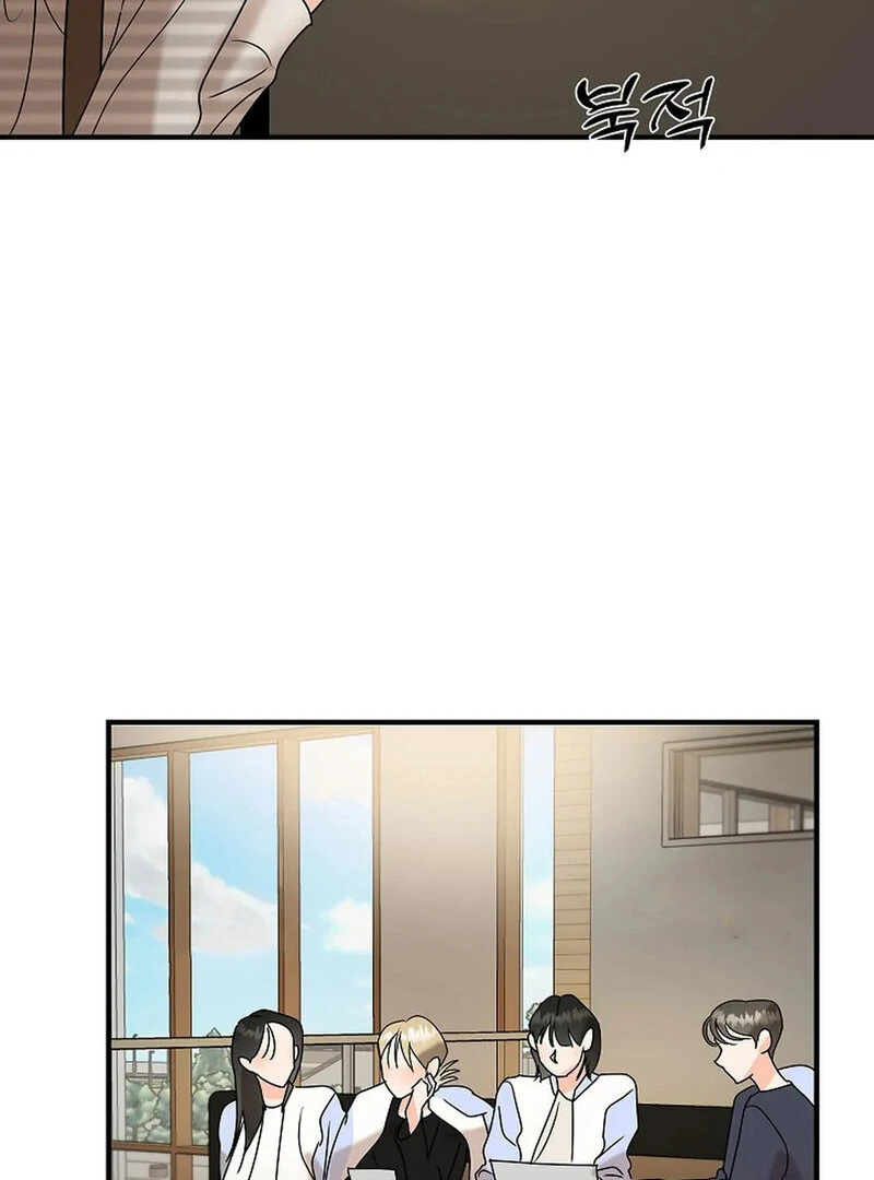 Stop Fighting, Go to Bed (AthreaScans) - Chapter 8 manhwa