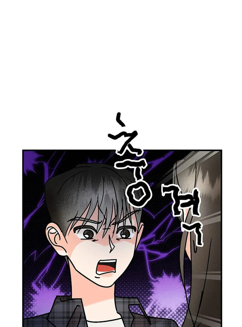 Stop Fighting, Go to Bed (AthreaScans) - Chapter 8 manhwa
