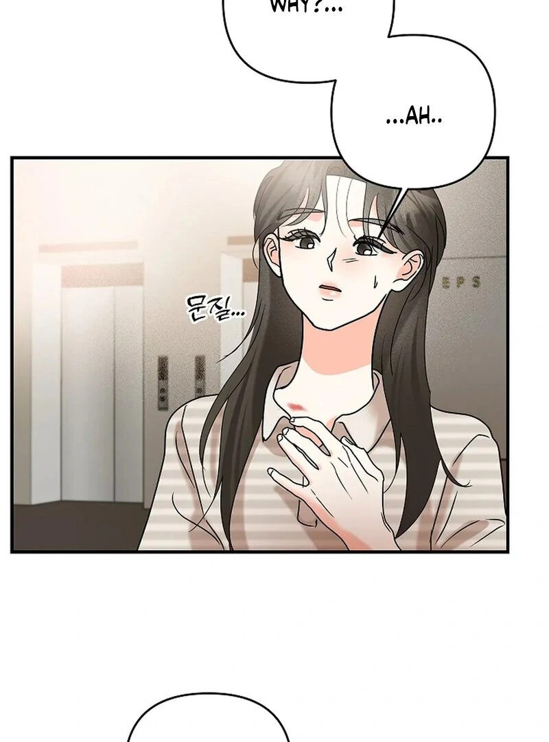 Stop Fighting, Go to Bed (AthreaScans) - Chapter 8 manhwa