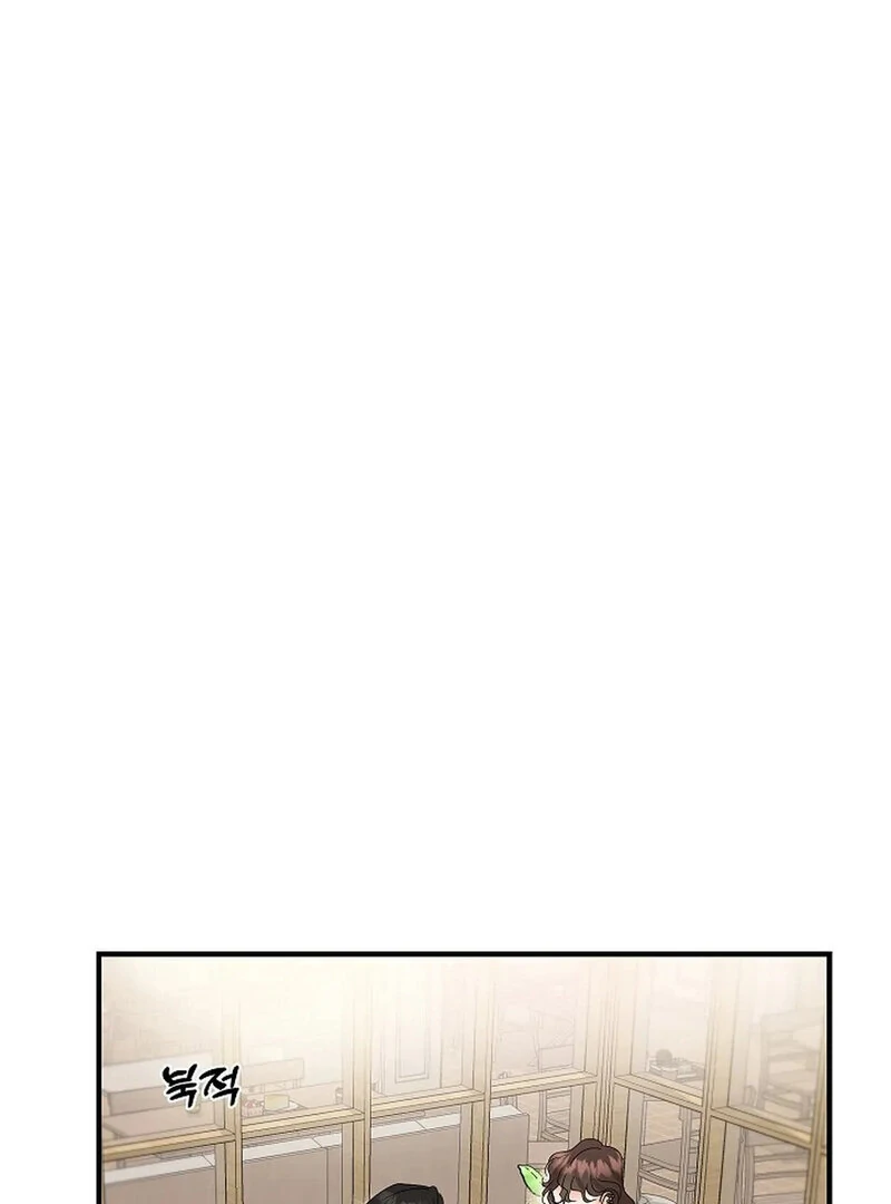 Stop Fighting, Go to Bed (AthreaScans) - Chapter 9 manhwa