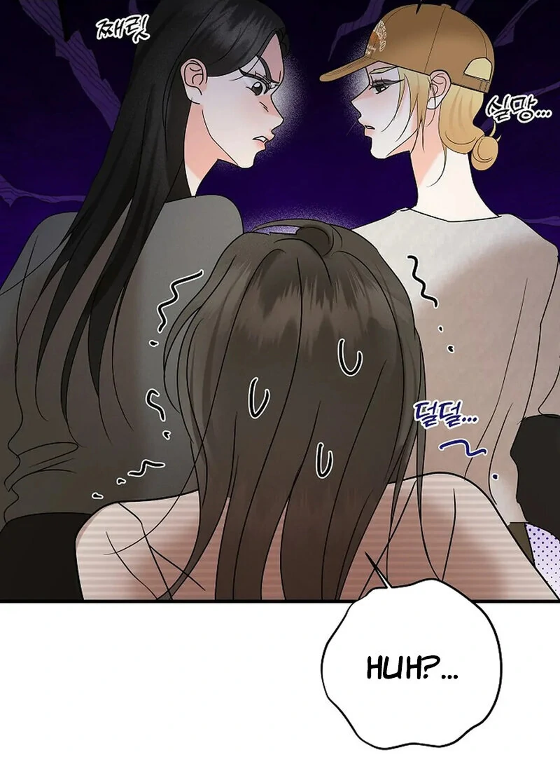 Stop Fighting, Go to Bed (AthreaScans) - Chapter 9 manhwa