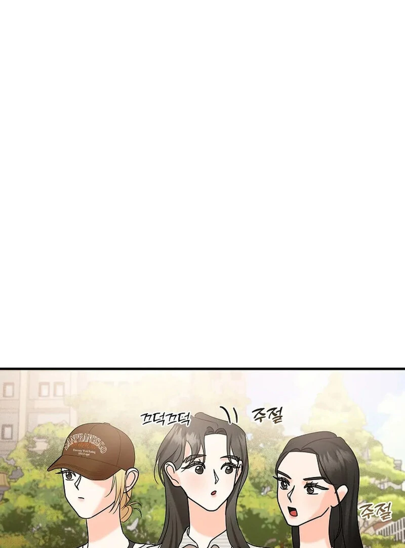 Stop Fighting, Go to Bed (AthreaScans) - Chapter 9 manhwa