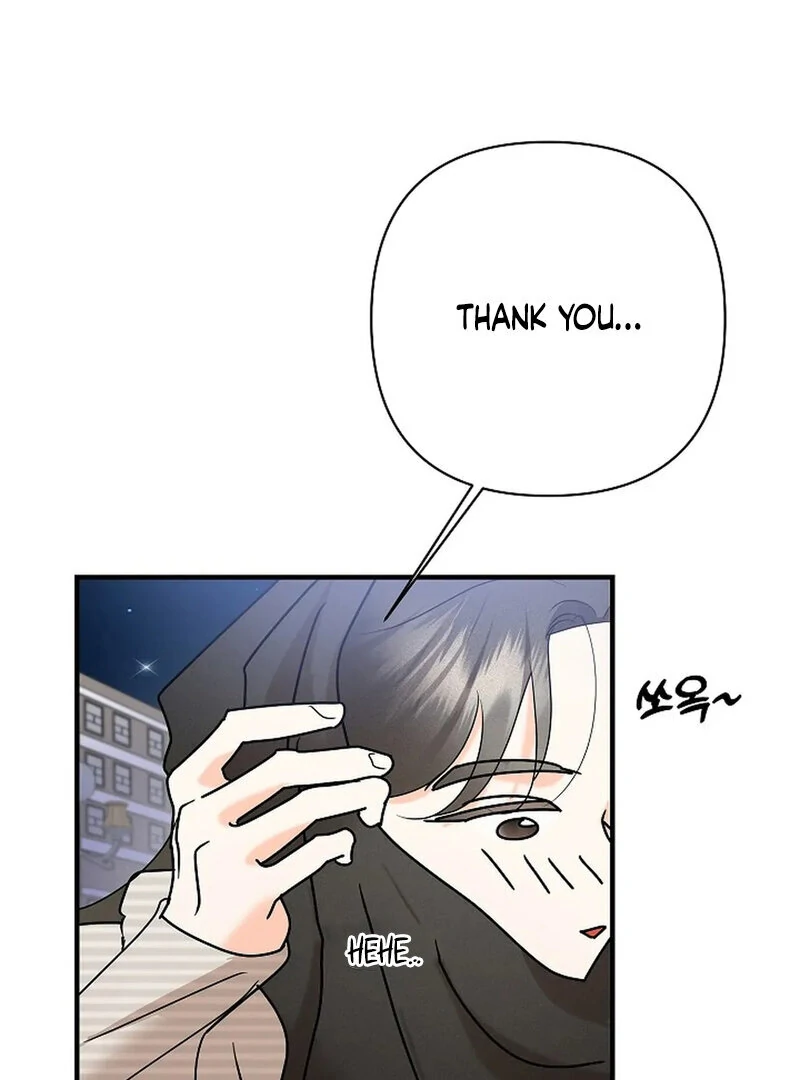 Stop Fighting, Go to Bed (AthreaScans) - Chapter 9 manhwa