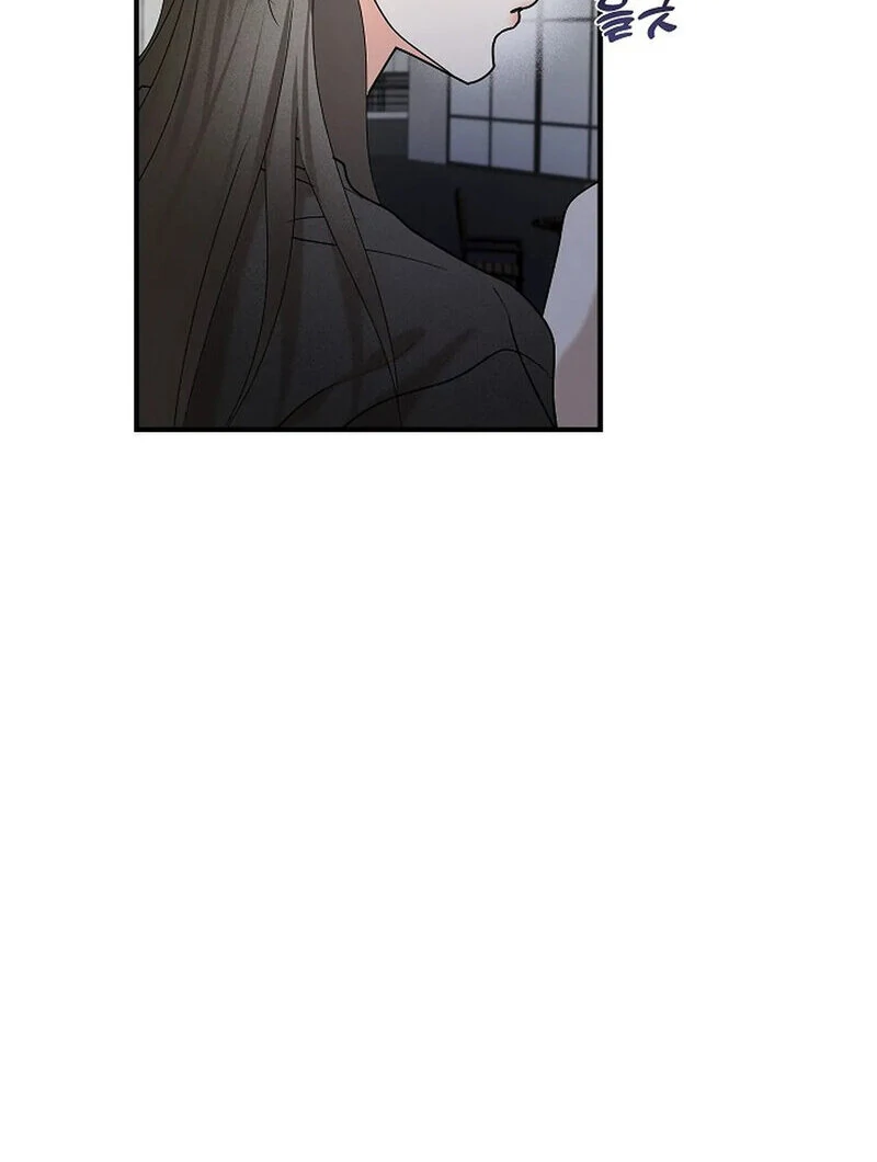 Stop Fighting, Go to Bed (AthreaScans) - Chapter 9 manhwa