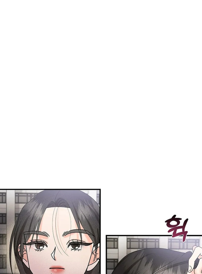 Stop Fighting, Go to Bed (AthreaScans) - Chapter 9 manhwa