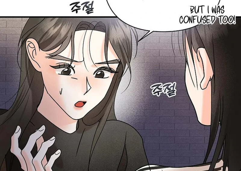 Stop Fighting, Go to Bed (AthreaScans) - Chapter 9 manhwa