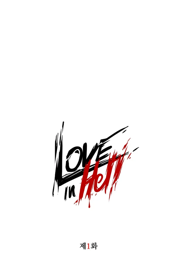 Love in Hell [Kaizen Scan] - Chapter 1 manhwa