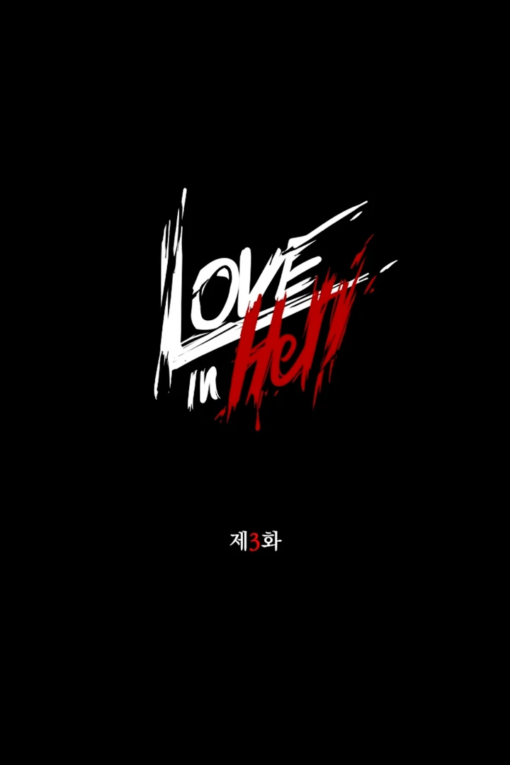 Love in Hell [Kaizen Scan] - Chapter 3 manhwa
