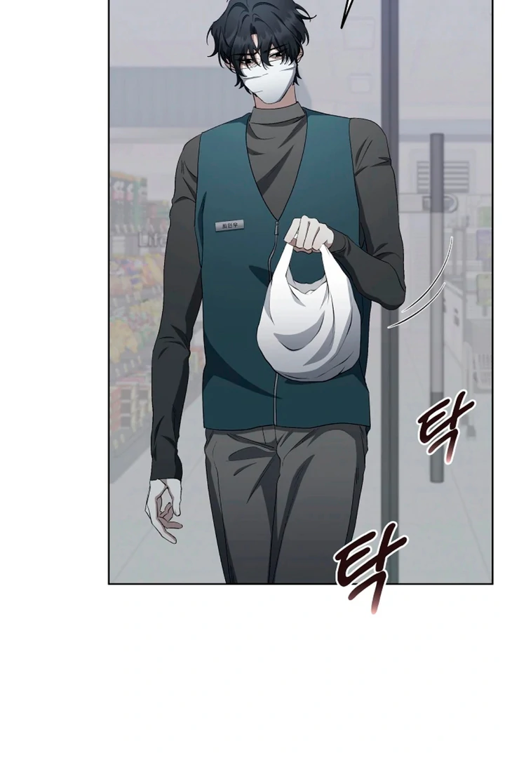 Love in Hell [Kaizen Scan] - Chapter 4 manhwa