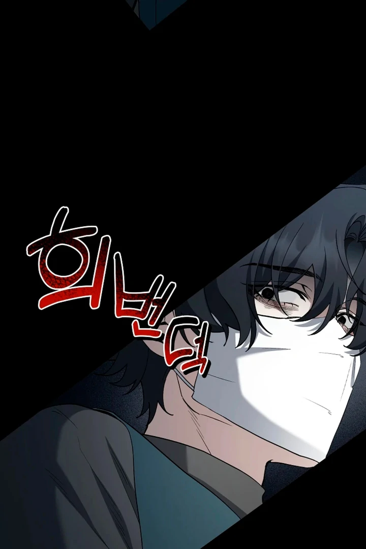 Love in Hell [Kaizen Scan] - Chapter 4 manhwa