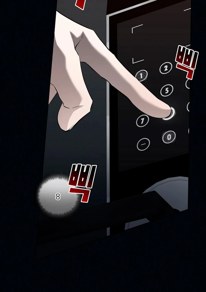 Love in Hell [Kaizen Scan] - Chapter 5 manhwa