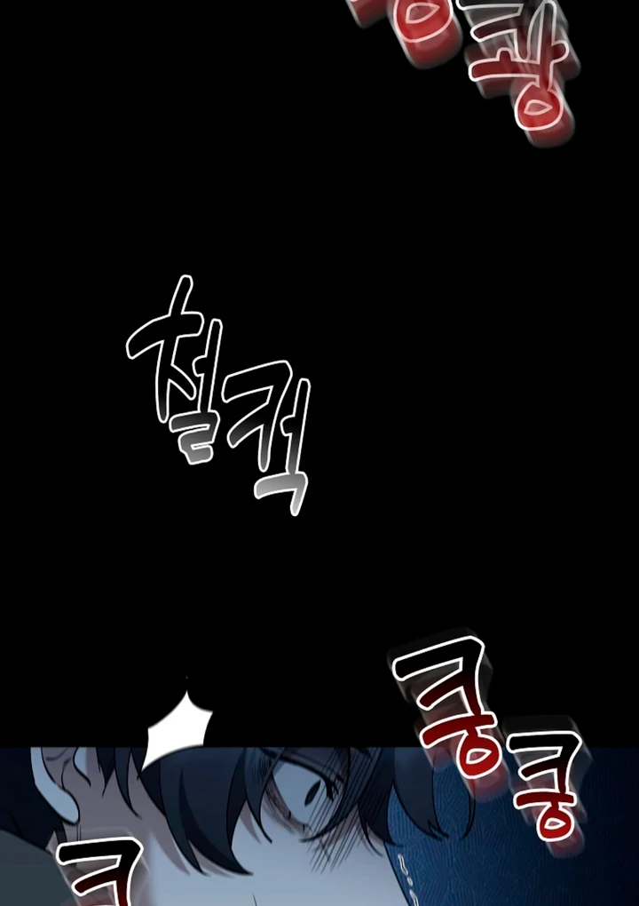Love in Hell [Kaizen Scan] - Chapter 6 manhwa
