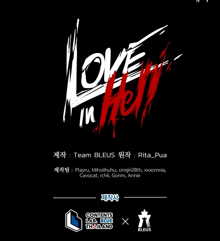 Love in Hell [Kaizen Scan] - Chapter 9 manhwa