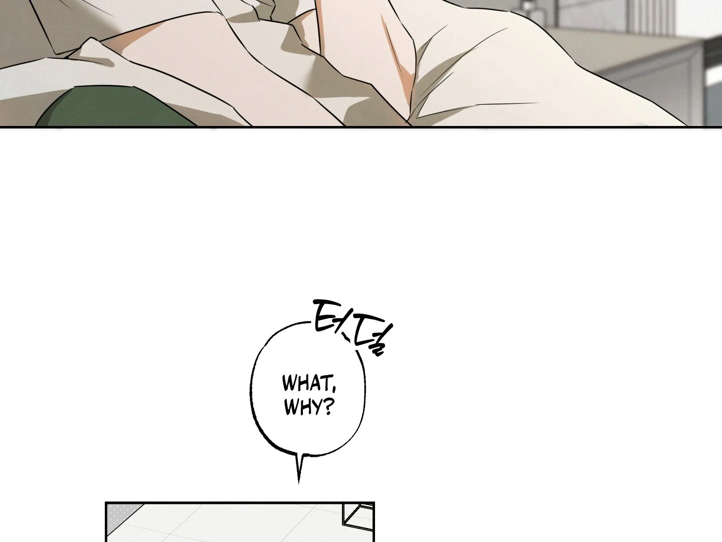 The Secret to Winning Over Unrequited Love [Myth Toons] - Chapter 1 manhwa
