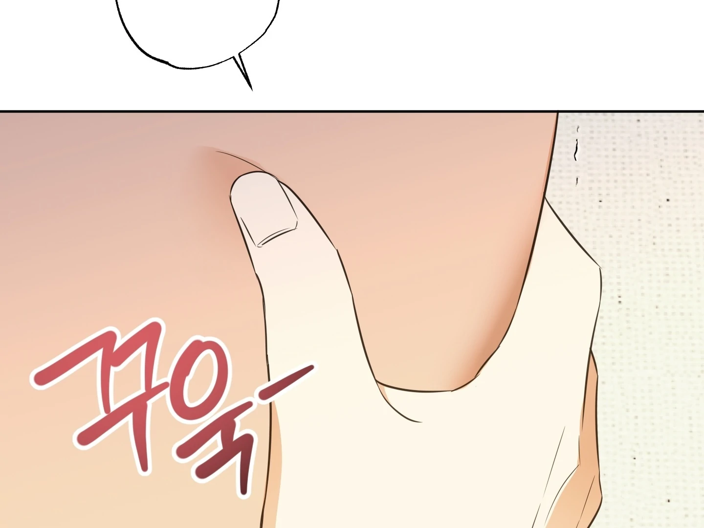 The Secret to Winning Over Unrequited Love [Myth Toons] - Chapter 11 manhwa