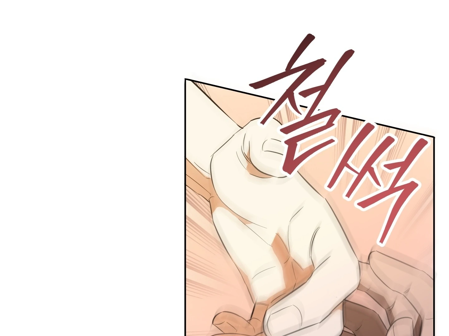 The Secret to Winning Over Unrequited Love [Myth Toons] - Chapter 11 manhwa