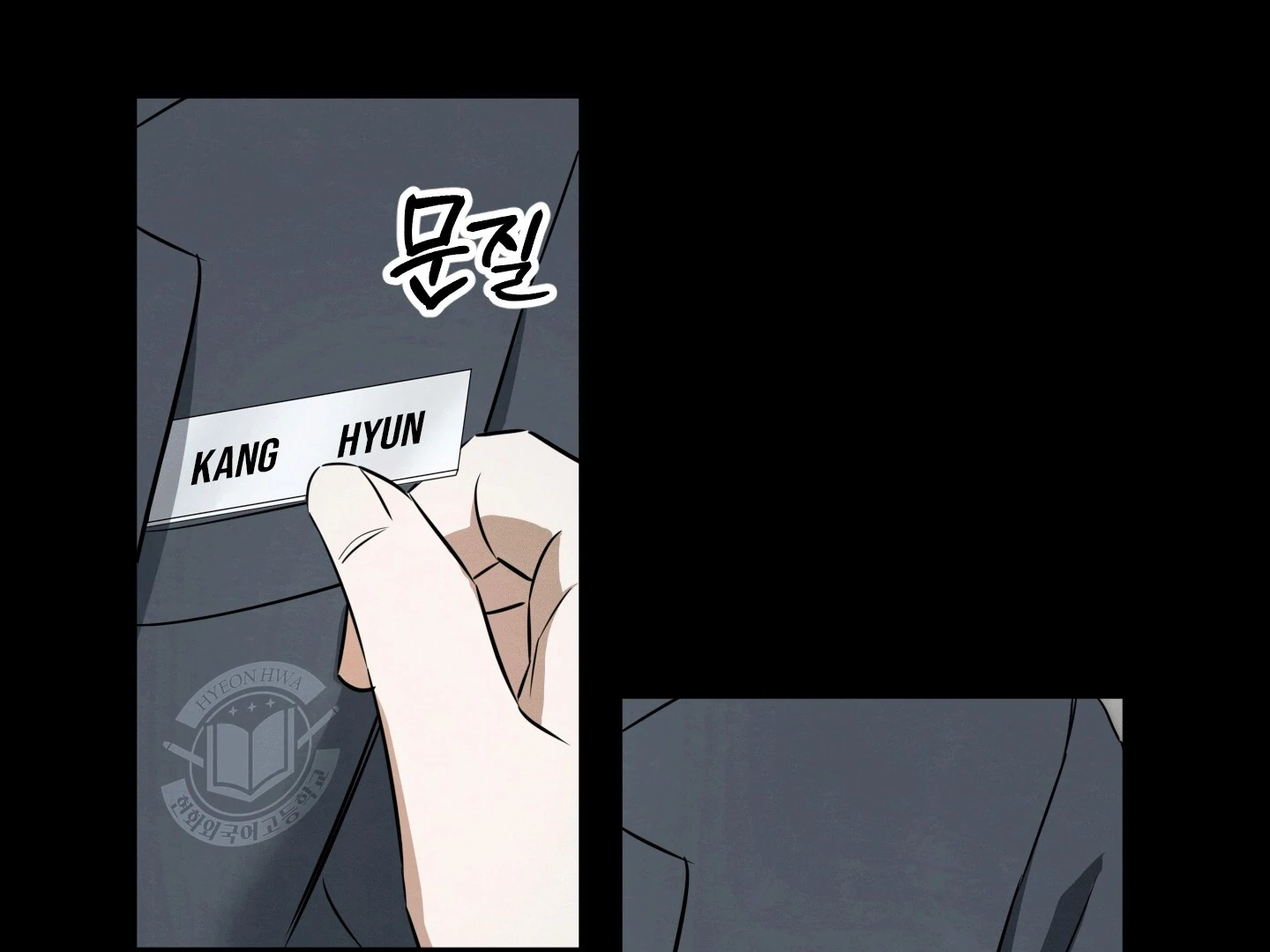 The Secret to Winning Over Unrequited Love [Myth Toons] - Chapter 2 manhwa