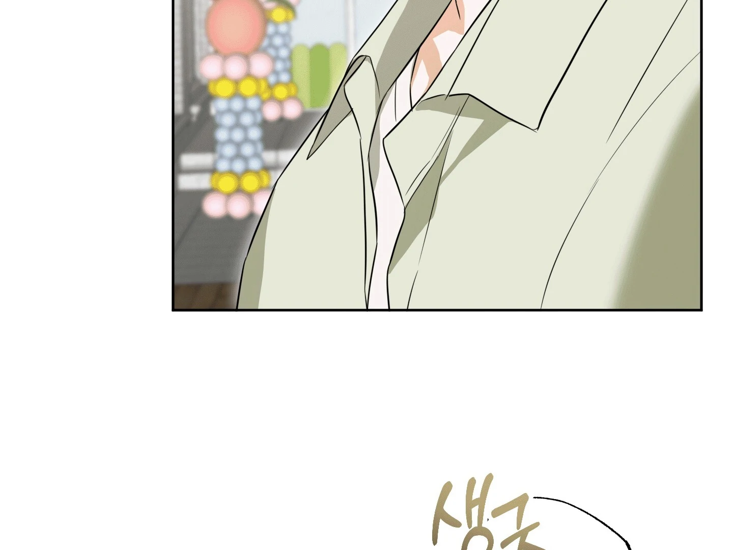 The Secret to Winning Over Unrequited Love [Myth Toons] - Chapter 2 manhwa