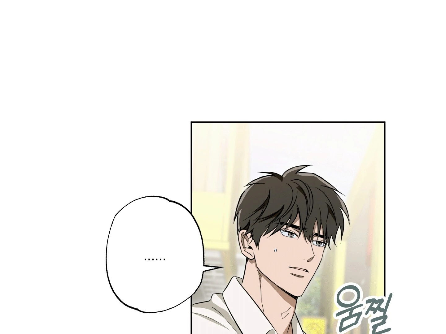 The Secret to Winning Over Unrequited Love [Myth Toons] - Chapter 2 manhwa