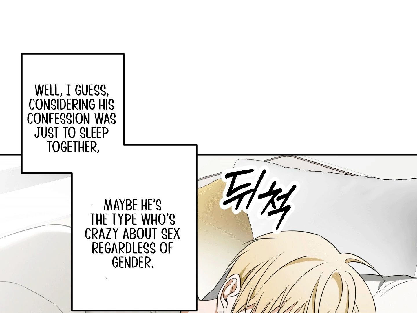 The Secret to Winning Over Unrequited Love [Myth Toons] - Chapter 3 manhwa