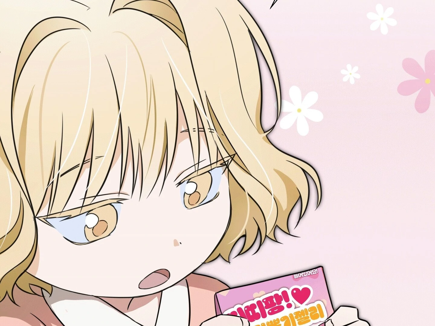 The Secret to Winning Over Unrequited Love [Myth Toons] - Chapter 3 manhwa