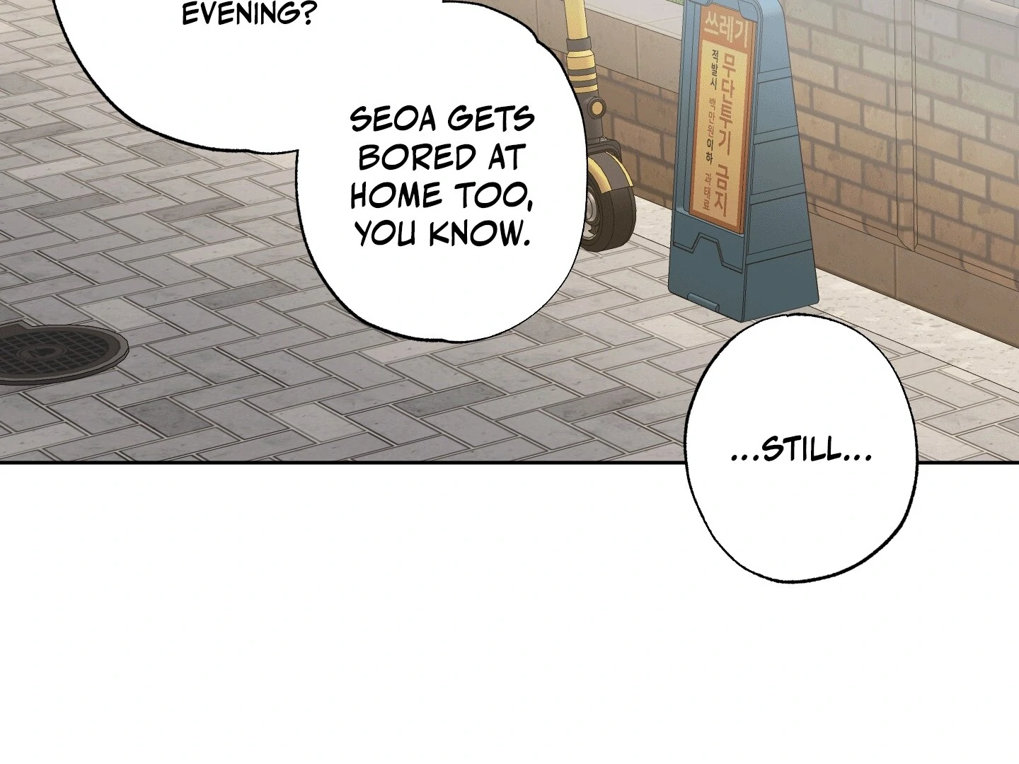 The Secret to Winning Over Unrequited Love [Myth Toons] - Chapter 3 manhwa