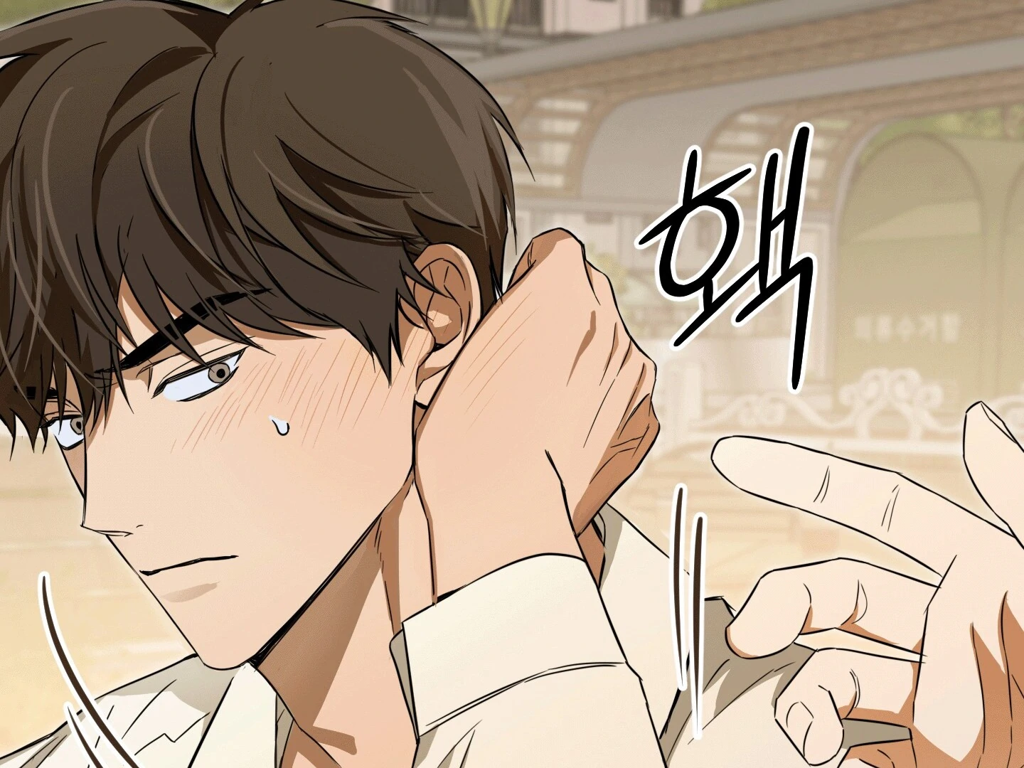 The Secret to Winning Over Unrequited Love [Myth Toons] - Chapter 4 manhwa