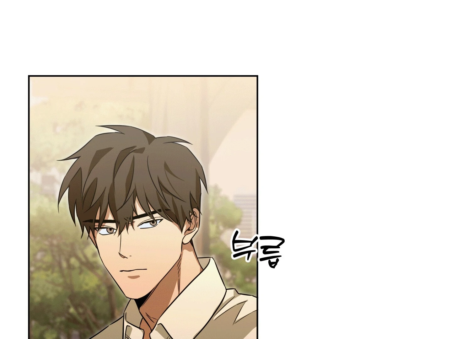The Secret to Winning Over Unrequited Love [Myth Toons] - Chapter 4 manhwa
