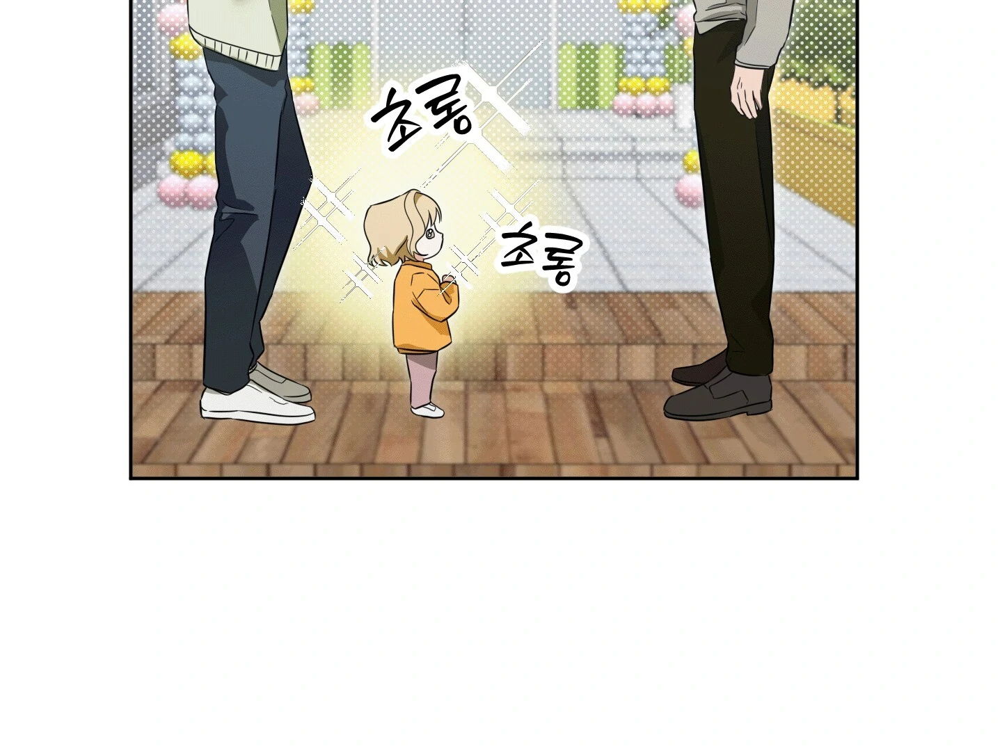 The Secret to Winning Over Unrequited Love [Myth Toons] - Chapter 4 manhwa