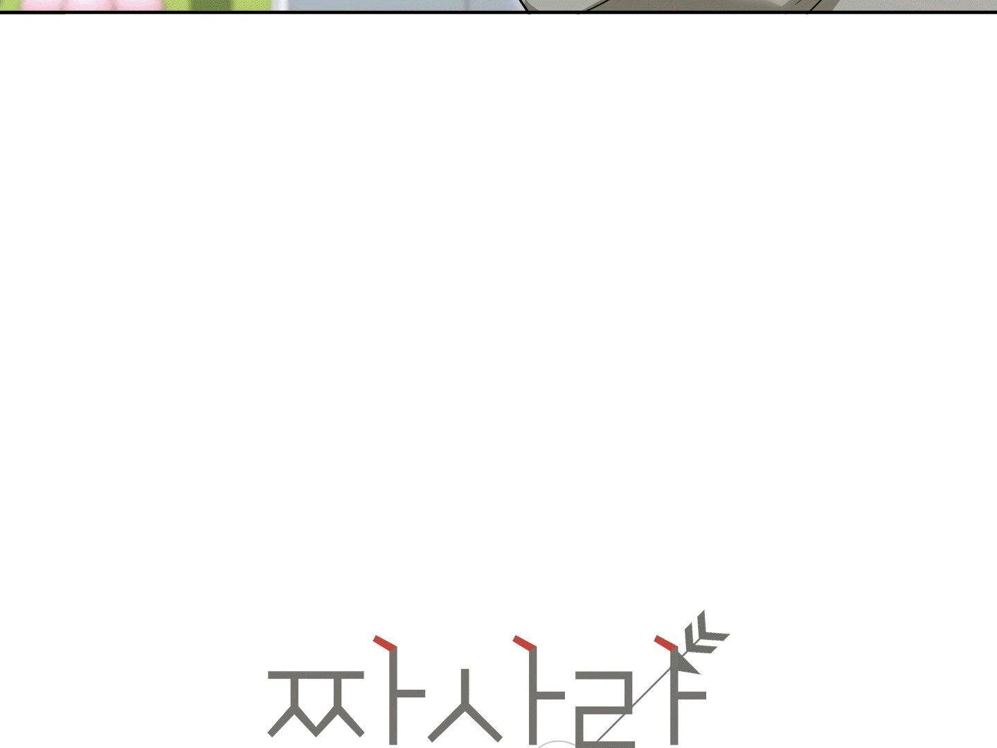The Secret to Winning Over Unrequited Love [Myth Toons] - Chapter 4 manhwa