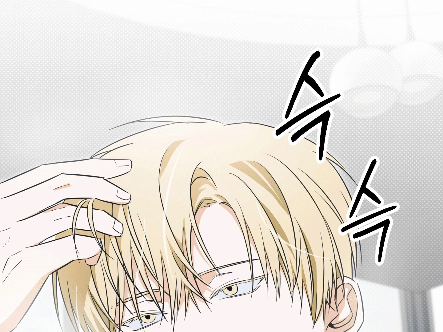 The Secret to Winning Over Unrequited Love [Myth Toons] - Chapter 4 manhwa