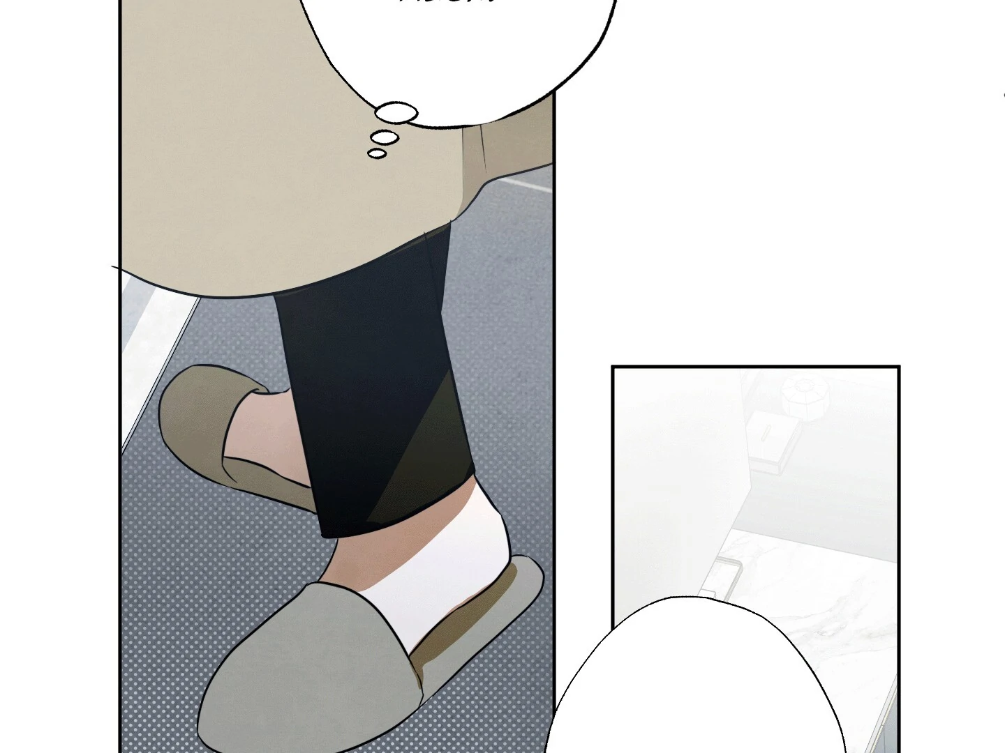 The Secret to Winning Over Unrequited Love [Myth Toons] - Chapter 4 manhwa