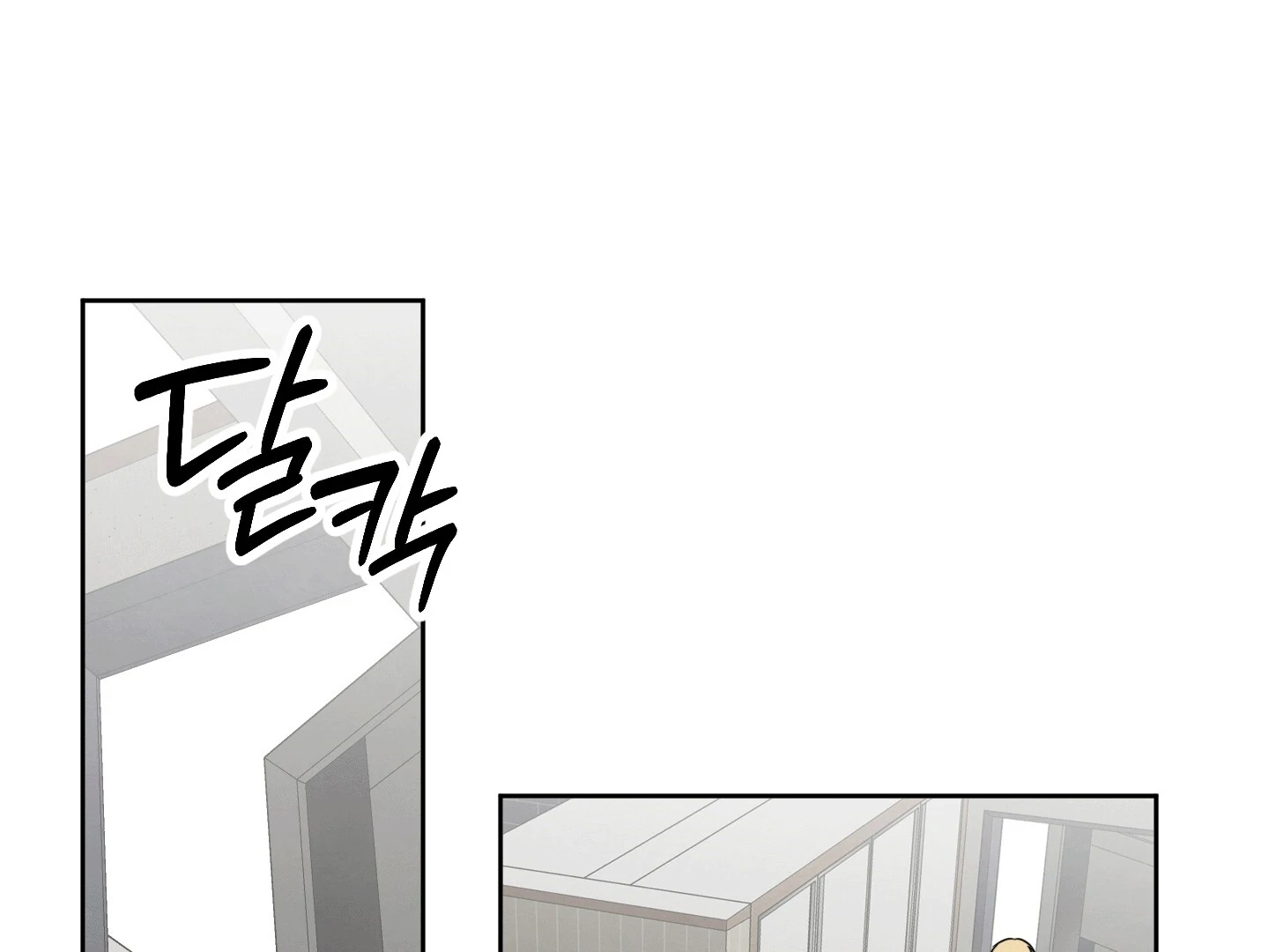 The Secret to Winning Over Unrequited Love [Myth Toons] - Chapter 4 manhwa