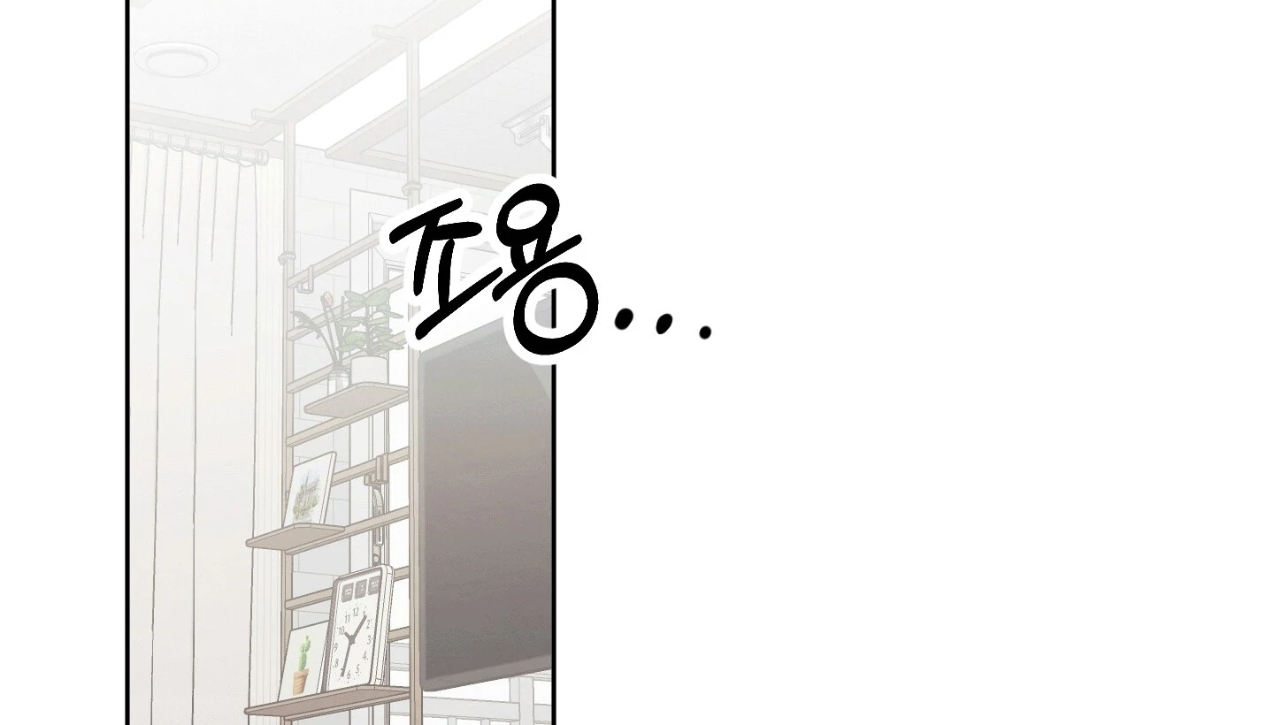 The Secret to Winning Over Unrequited Love [Myth Toons] - Chapter 4 manhwa