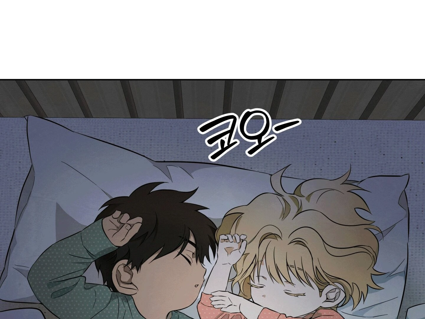 The Secret to Winning Over Unrequited Love [Myth Toons] - Chapter 5 manhwa