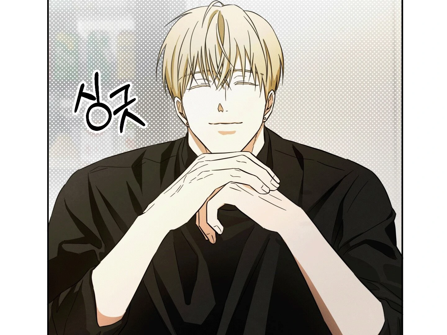 The Secret to Winning Over Unrequited Love [Myth Toons] - Chapter 5 manhwa