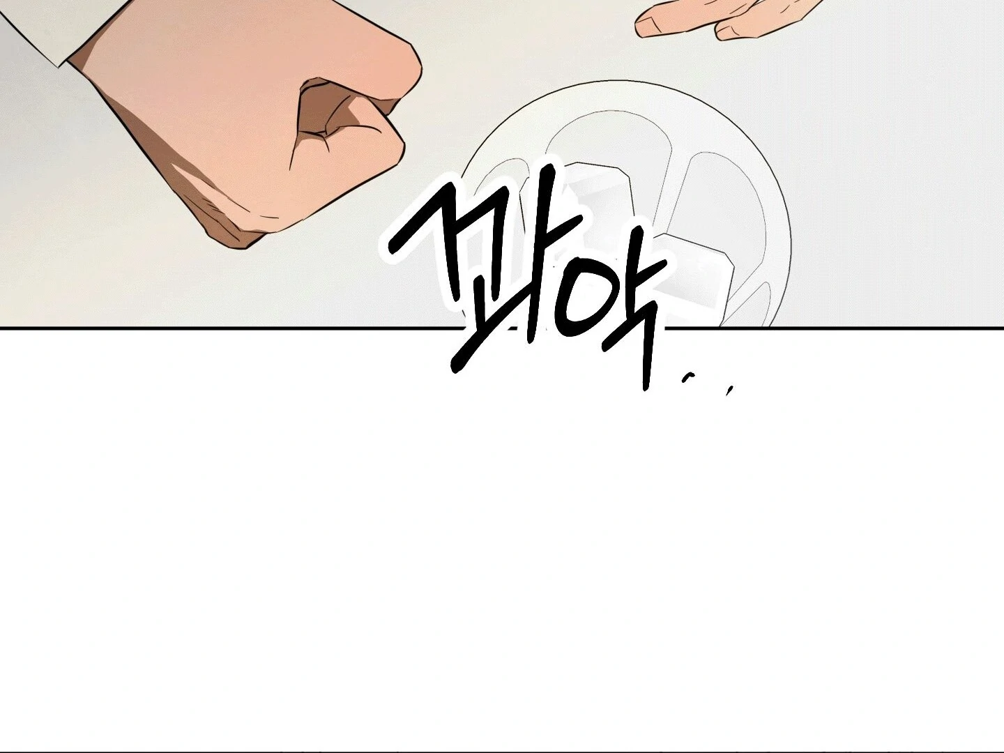 The Secret to Winning Over Unrequited Love [Myth Toons] - Chapter 5 manhwa